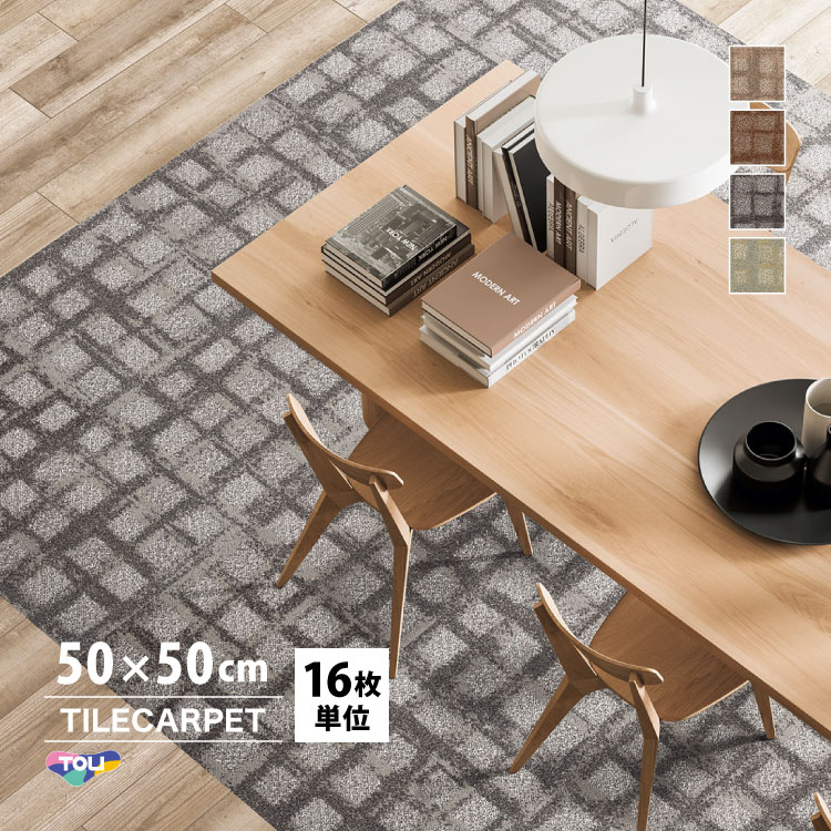 γƿ16ñ̡ 륫ڥå GX-3450 ץåɥ/Plaid way GX3451 GX3452 GX3453 GX3454 5050cm 