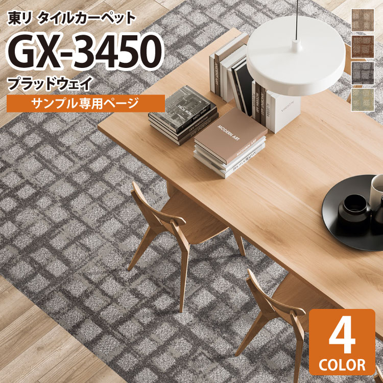 ڥץѥڡ  륫ڥå GX-3450 ץåɥ/Plaid way GX3451 GX3452 GX3453 GX3454 ʥåȥץ