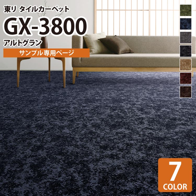 ڥץѥڡ  륫ڥå GX-3800 ȥ/ALTGLAN GX3801 GX3806 GX3808 GX3809 GX3812 GX3813 GX3814 ʥåȥץ