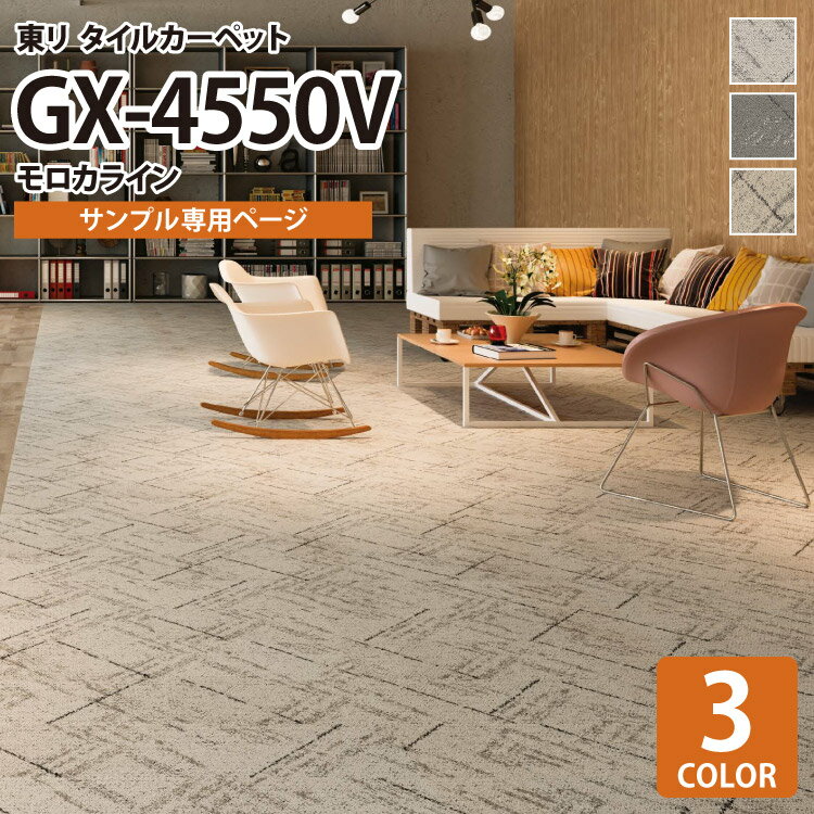 ڥץѥڡ  륫ڥå GX-4550V 饤/MOROCA LINE GX4551V GX4552V GX4553V ʥåȥץ