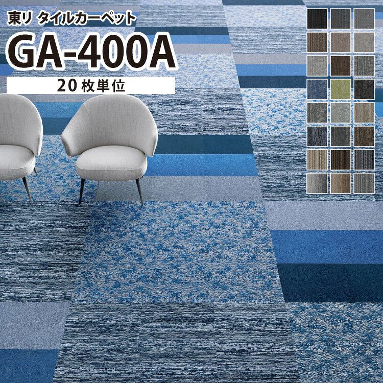 楽天市場】東リ ga4931の通販