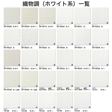 【 壁紙 のり付き 】「 のり付き壁紙 30mパック 」選べる323柄 のり付き壁紙 30m+壁紙張り方マニュアル付き