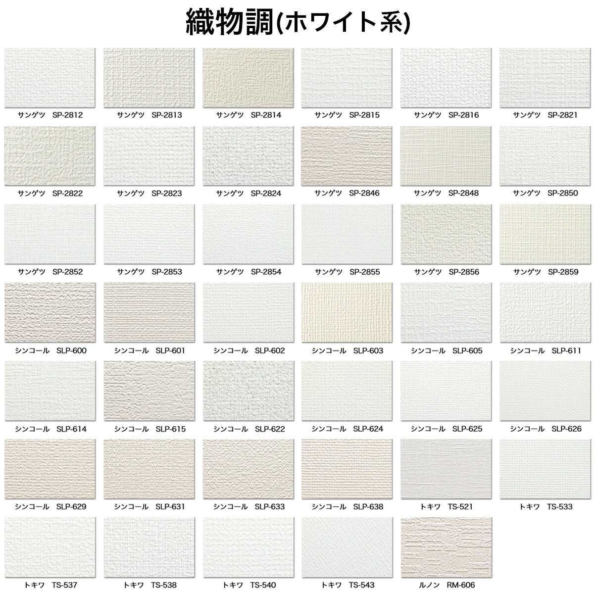 【 壁紙 のり付き 】「 のり付き壁紙 30mパック 」選べる340柄 のり付き壁紙 30m+壁紙張り方マニュアル付き