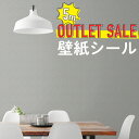 アウトレット セール 壁紙 シール はがせる壁紙 グレー ヘリンボーン 5m シール のり付き 賃貸 DIY シンプル リメイクシート キッチン トイレ 北欧 ...
