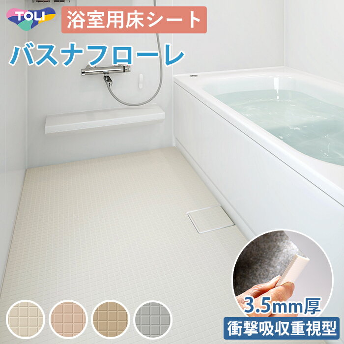 ★ウスイータ リフォーム框 1.5mm厚用 6尺 【KHT821】 玄関框 パナソニック Panasonic★【送料無料】