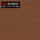 【最大3000円OFFクーポン★マラソン】 ダイノックシート 3M ダイノックフィルム カッティングシート 木目 ファインウッド チーク FW-1039H