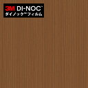 【最大3000円OFFクーポン★マラソン】 ダイノックシート 3M ダイノックフィルム カッティングシート 木目 ファインウッド チーク FW-1124