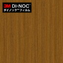 ダイノックシート 3M ダイノックフィルム カッティングシート 木目 ファインウッド チーク FW-1125