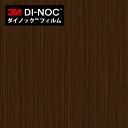 【最大3000円OFFクーポン★マラソン】 ダイノックシート 3M ダイノックフィルム カッティングシート 木目 ファインウッド ローズウッド FW-1135