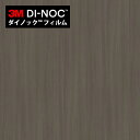 【最大3000円OFFクーポン★マラソン】 ダイノックシート 3M ダイノックフィルム カッティングシート 木目 ファインウッド エルム FW-1216