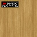 ダイノックシート 3M ダイノックフィルム カッティングシート 木目 ファインウッド チーク FW-1272