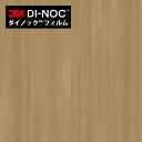 【最大3000円OFFクーポン★マラソン】 ダイノックシート 3M ダイノックフィルム カッティングシート 木目 ファインウッド チーク FW-1273