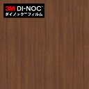 【最大3000円OFFクーポン★マラソン】 ダイノックシート 3M ダイノックフィルム カッティングシート 木目 ファインウッド アニグレ FW-232