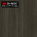 【最大3000円OFFクーポン★マラソン】 ダイノックシート 3M ダイノックフィルム カッティングシート 木目 ファインウッド パルダオ FW-324