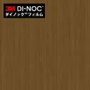 ダイノックシート 3M ダイノックフィルム カッティングシート 木目 ファインウッド ウォールナット FW-502