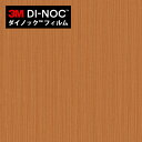 【最大3000円OFFクーポン★マラソン】 ダイノックシート 3M ダイノックフィルム カッティングシート 木目 ファインウッド チェリー FW-612
