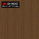 【最大3000円OFFクーポン★マラソン】 ダイノックシート 3M ダイノックフィルム カッティングシート 木目 ファインウッド ウォールナット FW-650
