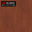【最大3000円OFFクーポン★マラソン】 ダイノックシート 3M ダイノックフィルム カッティングシート 木目 ファインウッド マホガニー FW-886