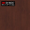 【最大3000円OFFクーポン★マラソン】 ダイノックシート 3M ダイノックフィルム カッティングシート 木目 ファインウッド マホガニー FW-887
