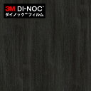 【最大3000円OFFクーポン★マラソン】 ダイノックシート 3M ダイノックフィルム カッティングシート 木目 ウッドグレイン オーク WG-1050