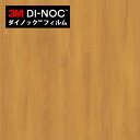 【最大3000円OFFクーポン★マラソン】 ダイノックシート 3M ダイノックフィルム カッティングシート 木目 ウッドグレイン チェリー WG-1058
