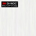 【最大3000円OFFクーポン★マラソン】 ダイノックシート 3M ダイノックフィルム カッティングシート 木目 ウッドグレイン プラム WG-1067