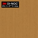 【最大3000円OFFクーポン★マラソン】 ダイノックシート 3M ダイノックフィルム カッティングシート 木目 ウッドグレイン チェリー WG-1142