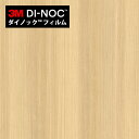 【最大3000円OFFクーポン★マラソン】 ダイノックシート 3M ダイノックフィルム カッティングシート 木目 ウッドグレイン アッシュ WG-1143