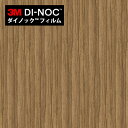 【最大3000円OFFクーポン★マラソン】 ダイノックシート 3M ダイノックフィルム カッティングシート 木目 ウッドグレイン ブラックリンバ WG-1196