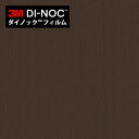 【最大3000円OFFクーポン★マラソン】 ダイノックシート 3M ダイノックフィルム カッティングシート 木目 ウッドグレイン チェリー WG-1364