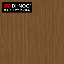 【最大3000円OFFクーポン★マラソン】 ダイノックシート 3M ダイノックフィルム カッティングシート 木目 ウッドグレイン ウォールナット WG-1369