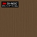 【最大3000円OFFクーポン★マラソン】 ダイノックシート 3M ダイノックフィルム カッティングシート 木目 ウッドグレイン ウォールナット WG-1370