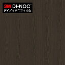 【最大3000円OFFクーポン★マラソン】 ダイノックシート 3M ダイノックフィルム カッティングシート 木目 ウッドグレイン タモ WG-156