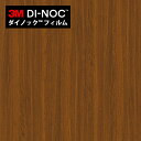 【最大3000円OFFクーポン★マラソン】 ダイノックシート 3M ダイノックフィルム カッティングシート 木目 ウッドグレイン チーク WG-157