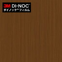 【最大3000円OFFクーポン★マラソン】 ダイノックシート 3M ダイノックフィルム カッティングシート 木目 ウッドグレイン ウォールナット WG-2019