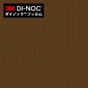 【最大3000円OFFクーポン★マラソン】 ダイノックシート 3M ダイノックフィルム カッティングシート 木目 ウッドグレイン ウォールナット WG-2033