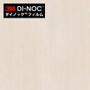 【最大3000円OFFクーポン★マラソン】 ダイノックシート 3M ダイノックフィルム カッティングシート 木目 ウッドグレイン オーク WG-376