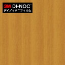 【最大3000円OFFクーポン★マラソン】 ダイノックシート 3M ダイノックフィルム カッティングシート 木目 ウッドグレイン チェリー WG-629