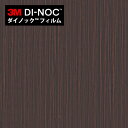 【最大3000円OFFクーポン★マラソン】 ダイノックシート 3M ダイノックフィルム カッティングシート 木目 ウッドグレイン エボニー/コクタン WG-66...