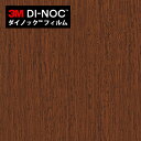 【最大3000円OFFクーポン★マラソン】 ダイノックシート 3M ダイノックフィルム カッティングシート 木目 ウッドグレイン プリマベラ WG-693