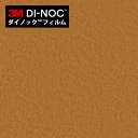 【最大3000円OFFクーポン★マラソン】 ダイノックシート 3M ダイノックフィルム カッティングシート 木目 ウッドグレイングロス バーズアイメイプル WG...
