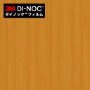 【最大3000円OFFクーポン★マラソン】 ダイノックシート 3M ダイノックフィルム カッティングシート 木目 ウッドグレイン アルダー WG-841