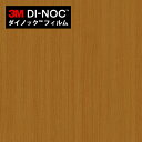 【最大3000円OFFクーポン★マラソン】 ダイノックシート 3M ダイノックフィルム カッティングシート 木目 ウッドグレイン オーク WG-854