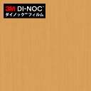 【最大3000円OFFクーポン★マラソン】 ダイノックシート 3M ダイノックフィルム カッティングシート 木目 ウッドグレイン チェリー WG-877