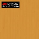 【最大3000円OFFクーポン★マラソン】 ダイノックシート 3M ダイノックフィルム カッティングシート 木目 ウッドグレイン チェリー WG-878