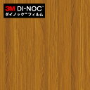 【最大3000円OFFクーポン★マラソン】 ダイノックシート 3M ダイノックフィルム カッティングシート 木目 ウッドグレイン オーク WG-943