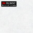【最大3000円OFFクーポン★マラソン】 ダイノックシート 3M ダイノックフィルム カッティングシート 抽象柄 LZ-461
