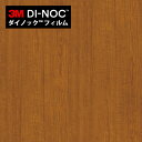 【最大3000円OFFクーポン★マラソン】 ダイノックシート 3M ダイノックフィルム カッティングシート 木目 ウッドグレイン チーク WG-7022