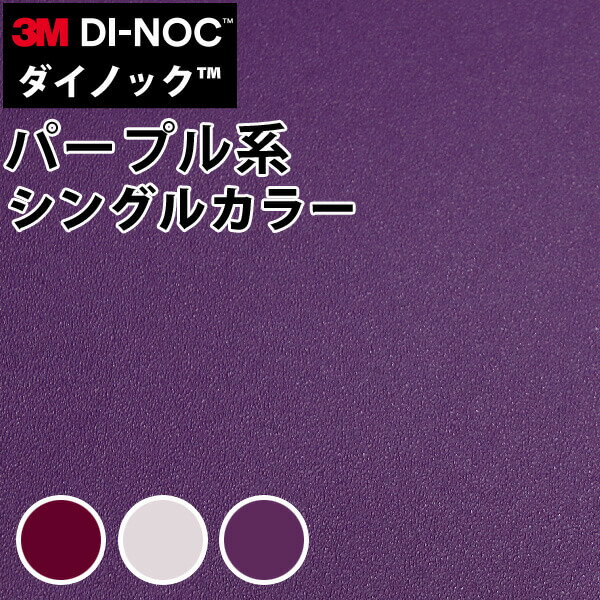 Υå 3M Υåե åƥ󥰥 ݻ 󥰥륫顼 ѡץ()ϡPS151-1458