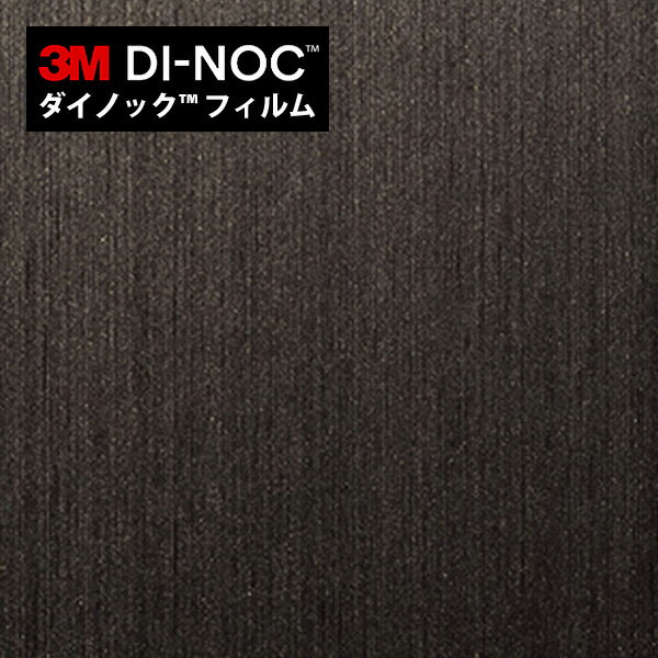 楽天市場】ダイノック ヘアラインの通販 楽天市場】ダイノック ヘアラインの通販